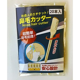 Nose Hair Cutters, 20 Pieces