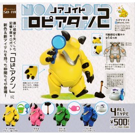 Noanoid Ropiatan 2 (Complete Set of 4 Types) Gacha Capsule Toy