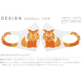 Design Mask, Set of 2, Polyester, Washable, Cloth Mask, Unisex 015524, Sheser, Okinawa Ryukyu