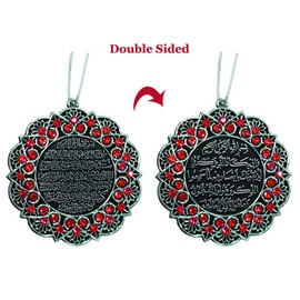 Turkish Islamic Ottoman Double-Sided Ayatul Kursi Nazar Dua Star Shaped Car Rear View Mirror Hanger Medallion Pendant Accessory (Silver/Red)