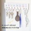 CARL) Karl KH-8-W office machine Magnetic key hanger Key hook