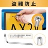 AX2V License Plate Bolt Anti-theft Screws Rust Proof License Plate
