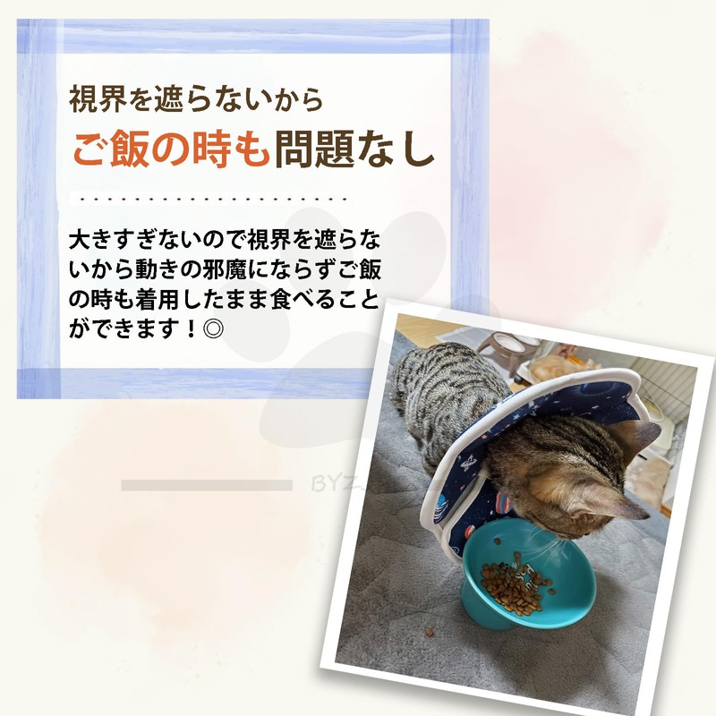 WISSUA エリザベスカラー 軽量 通気性 ケガ 介護 傷舐め防止 引っ掻き防止 猫用 犬用