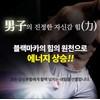Black Maca Effectiveness Night Gateway Taurine Octacosanol 4 Months /