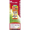 Senkichi Double-Sided Diamond Whetstone for Gardening #400/#800