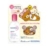 Bioderma Sansibio H2O x Rilakkuma Original Headband Set