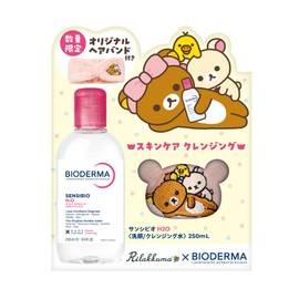 Bioderma Sansibio H2O x Rilakkuma Original Headband Set