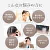 URB LIFE Hair Foundation, Dark Brown Beakers (For Gray Hair,