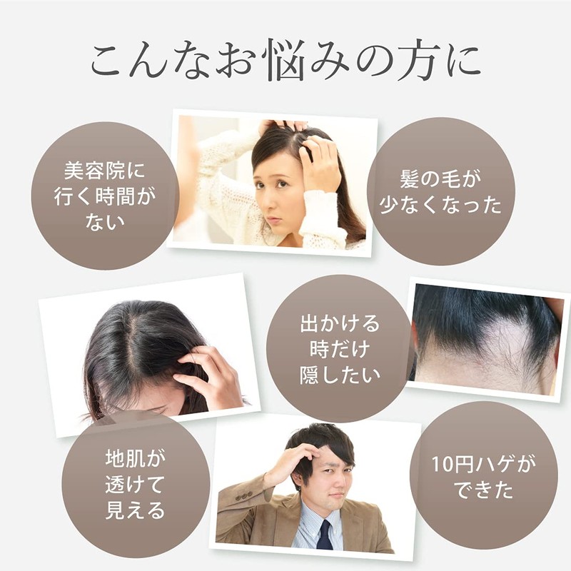 URB LIFE Hair Foundation, Dark Brown Beakers (For Gray Hair,