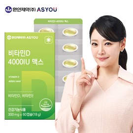 [6-month supply] Whanin Pharmaceutical AsU Vitamin D 4000IU Max 60 Capsules 3 boxes / [6개월분] 환인제약 애즈유 비타민D 4000IU 맥스 60캡슐 3박스