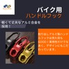 Muchas sonrisas Bike Handle, Hook Bar, Convenience Store, CNC Aluminum,