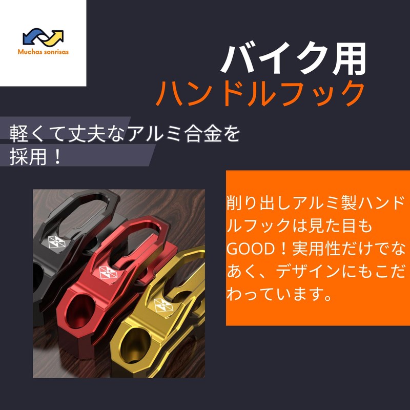 Muchas sonrisas Bike Handle, Hook Bar, Convenience Store, CNC Aluminum,