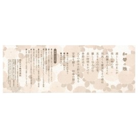 Kameyama Waka no Miyabi 10 Polarized Size, Approx. 2.5 oz (70 g), Incense, Smoke Less