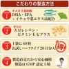 大日ヘルシーフーズ DHA EPA イチョウ葉 40粒入×3袋（60日分） 大豆レシチン ビタミンE 配合 サプリ