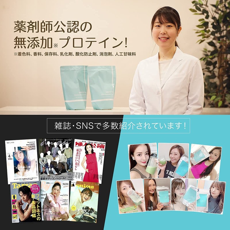 ラグレス【グリーンティー】250g(無添加※・女性向け・国産) ホエイプロテイン＋グルタミン LUXLESS&0 ※保存料、着色料など