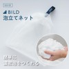 BILD Lather Net, For Facial Cleansing, Single Item (Foaming Net)