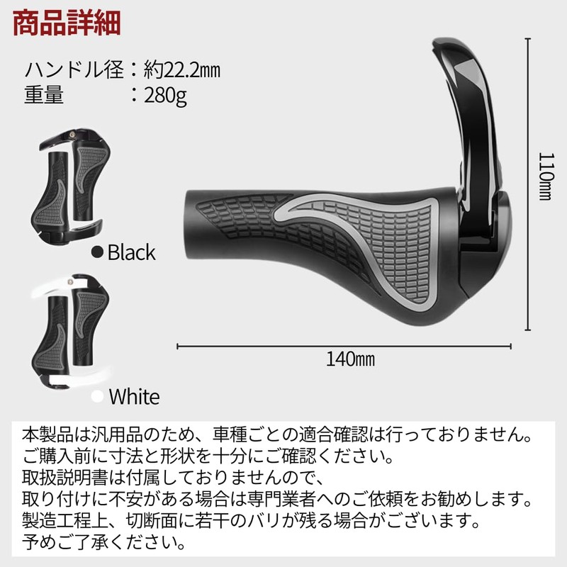 I'm so happy Bicycle Ergo Ox Horn Cross Bike Mountain