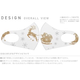 igsticker 013847 013847 Design Mask, Set of 2, Polyester, Washable, Cloth Mask, Unisex, Christmas Santa Silhouette