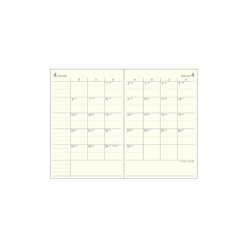 Daigo 2026 Planner, Apoint, Monthly Block with Cover, B6, Blue,