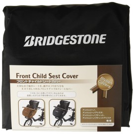 Bridgestone Stylish Bicycle Child Seat (Front) Cover, Black FCC-SC2