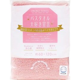 Honta Towel Oboro Towel Bath Towel Cotton 100% Super Absorbent Fluffy Voluminous Made in Japan Sakura Pink 60×120cm Large Bath Towel Declaration of Love for Bath Towels Recommended by the Japan Atopic