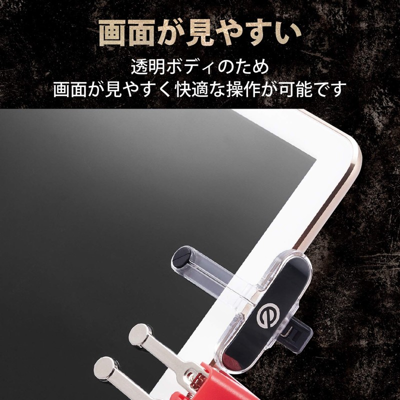 Elecom P-GMDT2B01CR Smartphone Game Tablet Controller [Finger Button / 2