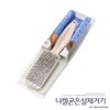 Hyesong Nickel Powerful Callus Remover & Foot Exfoliator Foot File 2ea