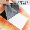 BOMEI PACK Masking Tape, 2 Rolls, 3.9 inches (100 mm)
