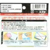 Seiwa Pro Easy to Use Earthquake Resistant