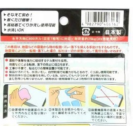 Seiwa Pro Easy to Use Earthquake Resistant