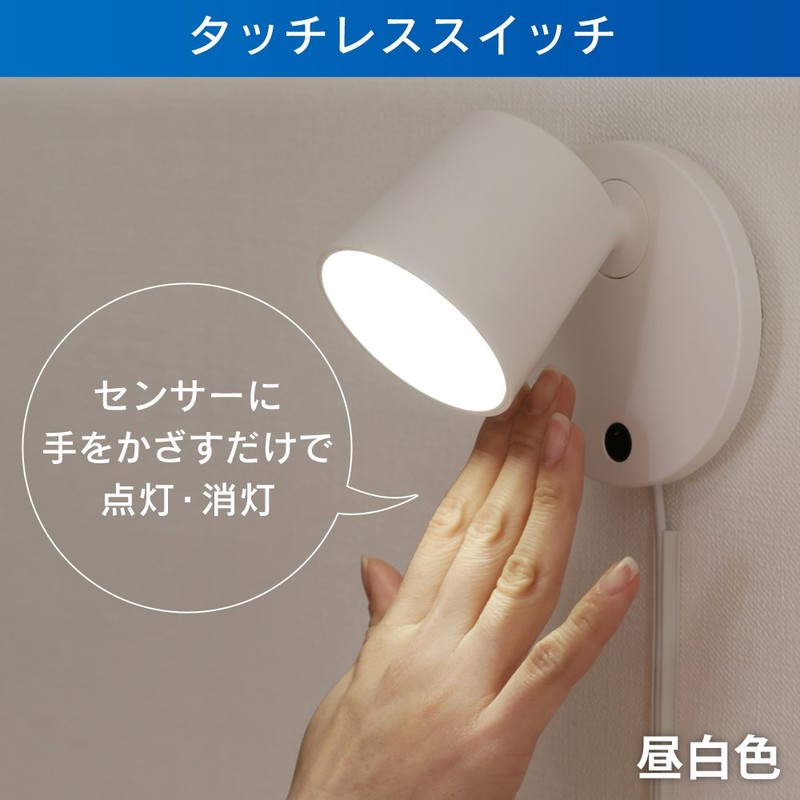 アイリスオーヤマ LEDスポットライト 300lm 昼白色 ISP3N-W