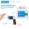 TFW-DS1 One-Touch Distance Sensor for micro:bit (Microbit)