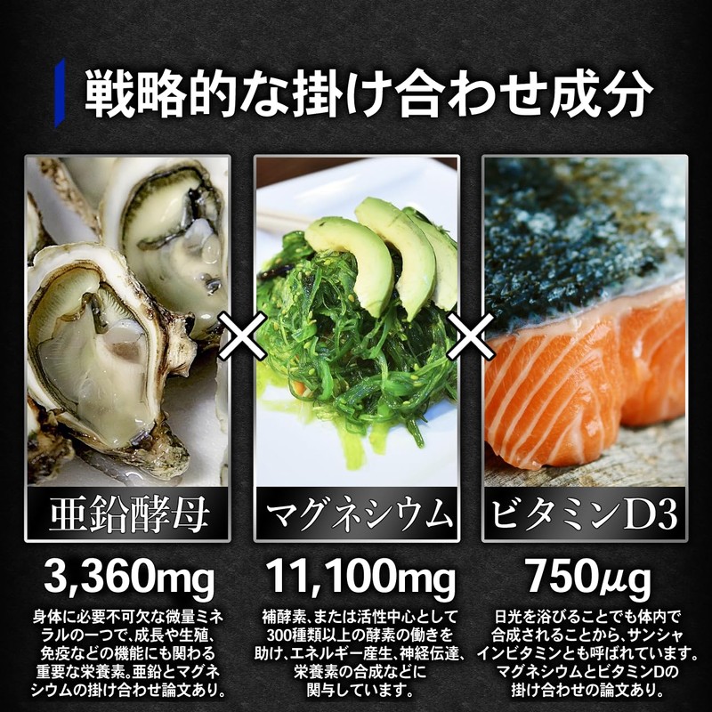 TEXY(テクシィ) テストステロン トンカットアリエキス末 亜鉛酵母 バイオペリン ビタミンD3 マグネシウム