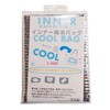 Lucky-ship Inner Cooler Bag
