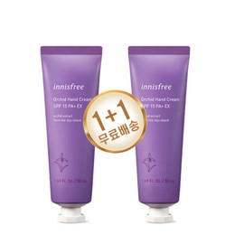 Innisfree 이니스프리 제주 한란 핸드크림 50ml 2개 Innisfree Jeju Hanran Hand Cream 50ml 2pcs
