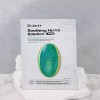 Dr. Jart+ 닥터자르트 더마스크 수딩 하이드라 솔루션 프로 26g 5매 x3SET(SH) Dr. Jart+ The Mask Soothing Hydra Solution 26g 5 sheets x3 Set