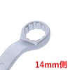 Takagi RMW-1214 Double Ended Glasses Wrench 0.5 x 0.6 inches