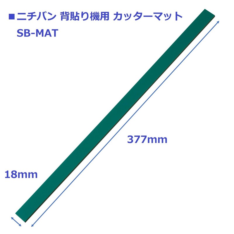 nitiban Tall Stick Machine Cutter Mat for SB – Mat