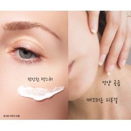 Tala Crème Enrich Eye Neck Cream 250ml / 탈라 크렘므 엉히쉬 아이 넥 크림 250ml