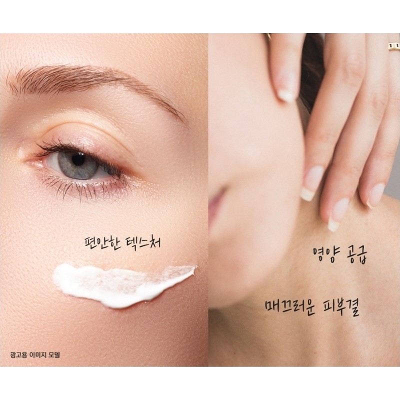Tala Crème Enrich Eye Neck Cream 250ml / 탈라 크렘므