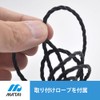 Marsol (MARSOL) Wind Breaker 4mm Mesh 1×5m with Grommets in