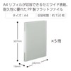 Kokuyo Files Flat File, PP Glassel A4, Pack of 5,