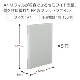 Kokuyo Files Flat File, PP Glassel A4, Pack of 5, Off-White F-GLBP10-5W
