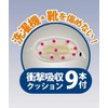 SOWA Laundry Net for Washing Shoes (with catch hook), White,