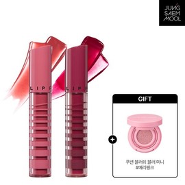Lip Prepression Glow Lasting Tint x2 + Cushion Blush Blur Mini) 1) Soft Beige / 립프레션 글로우래스팅 틴트 x2개 +쿠션 블러쉬 블러 미니) 1) 소프트 베이지