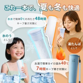 Ice Bag: Vacuum Insulated Construction, Rapid Cooling (Keeps Cold for Up to 24 Hours), Can Be Used for Cold and Cold Use, Reusable, Summer Goods, Heat Prevention, Sports, Leisure, Sports Festival