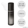 KANEBO Radiant Skin Refiner