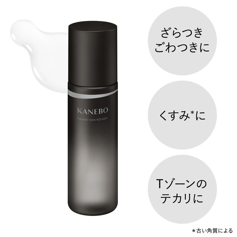 KANEBO Radiant Skin Refiner