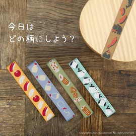 Maruei Nissan MUSUBI Lunch Belt, Rubber Band, 0.8 inch (20 mm), Made in Japan, 5 Types of 2024 New Patterns (Shimaenaga)