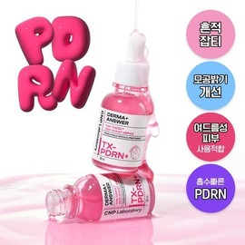 [Trace Whitening/PDRN] Cha & Park Derma Answer Pink Toning Deep In Shot Ampoule 30ml / 차앤박 더마앤서 핑크토닝 딥인샷 앰플 30ml
